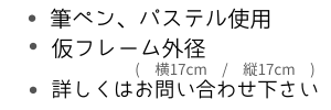 画像に alt 属性が指定されていません。ファイル名: 60d0e75ea65d79413dddaf7935949313-3.png